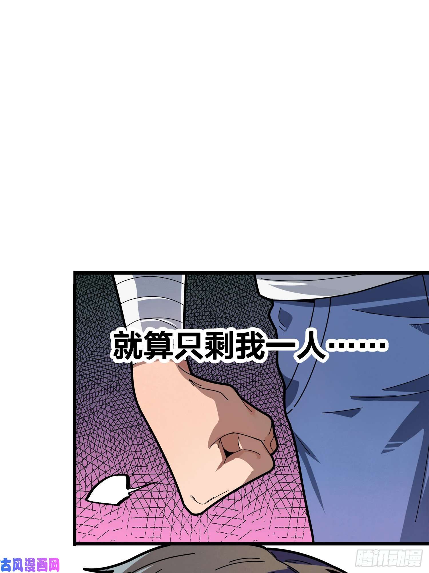 和平精英：描边战神5话.队友难求