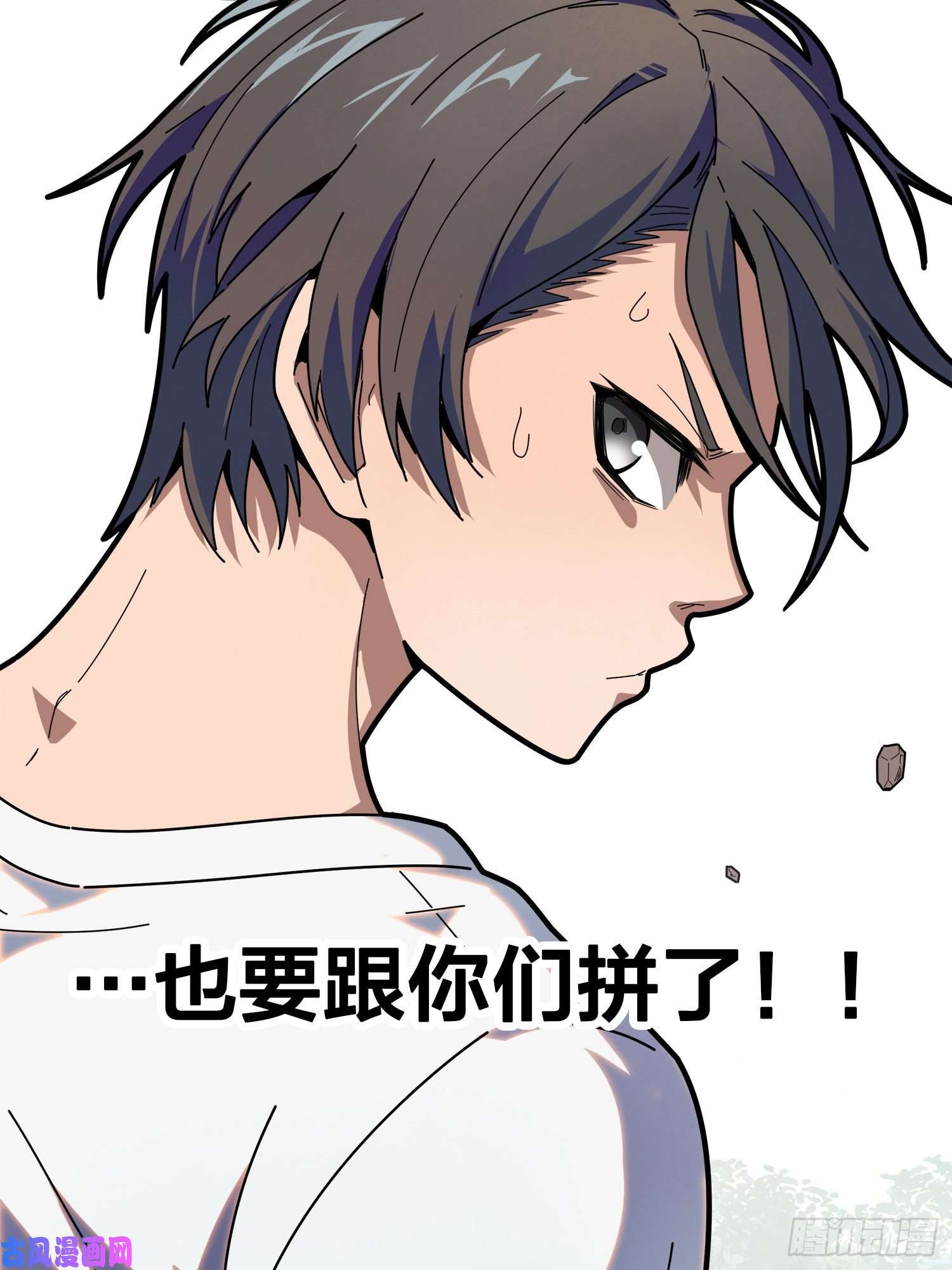 和平精英：描边战神5话.队友难求