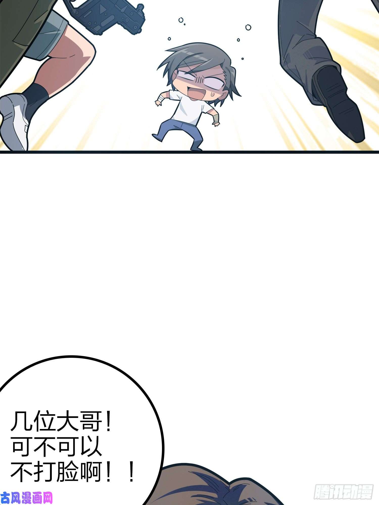 和平精英：描边战神5话.队友难求