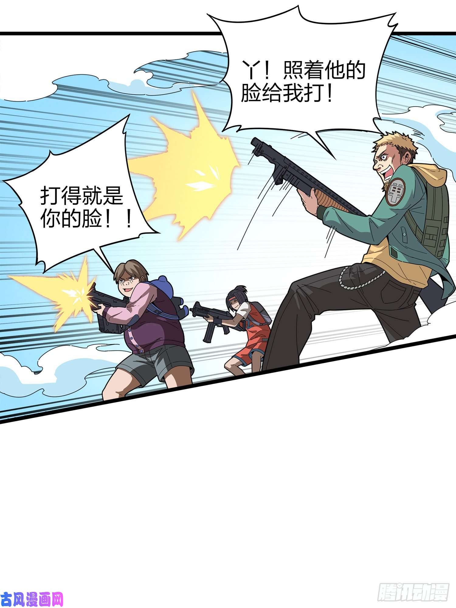 和平精英：描边战神5话.队友难求