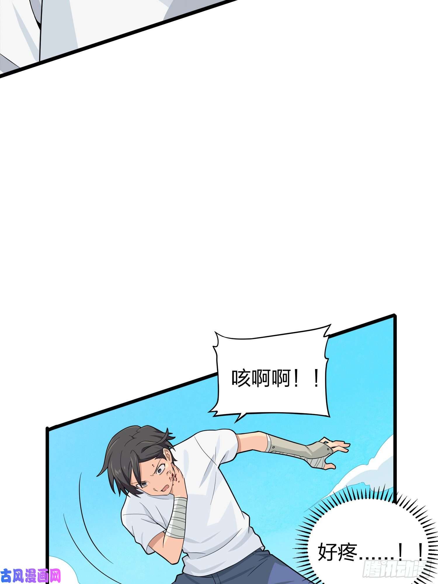 和平精英：描边战神5话.队友难求