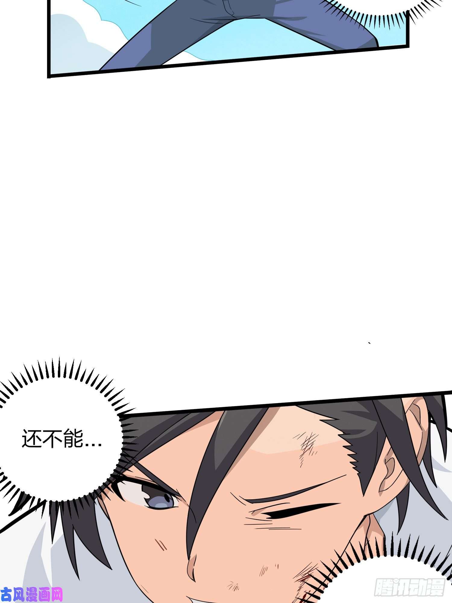 和平精英：描边战神5话.队友难求