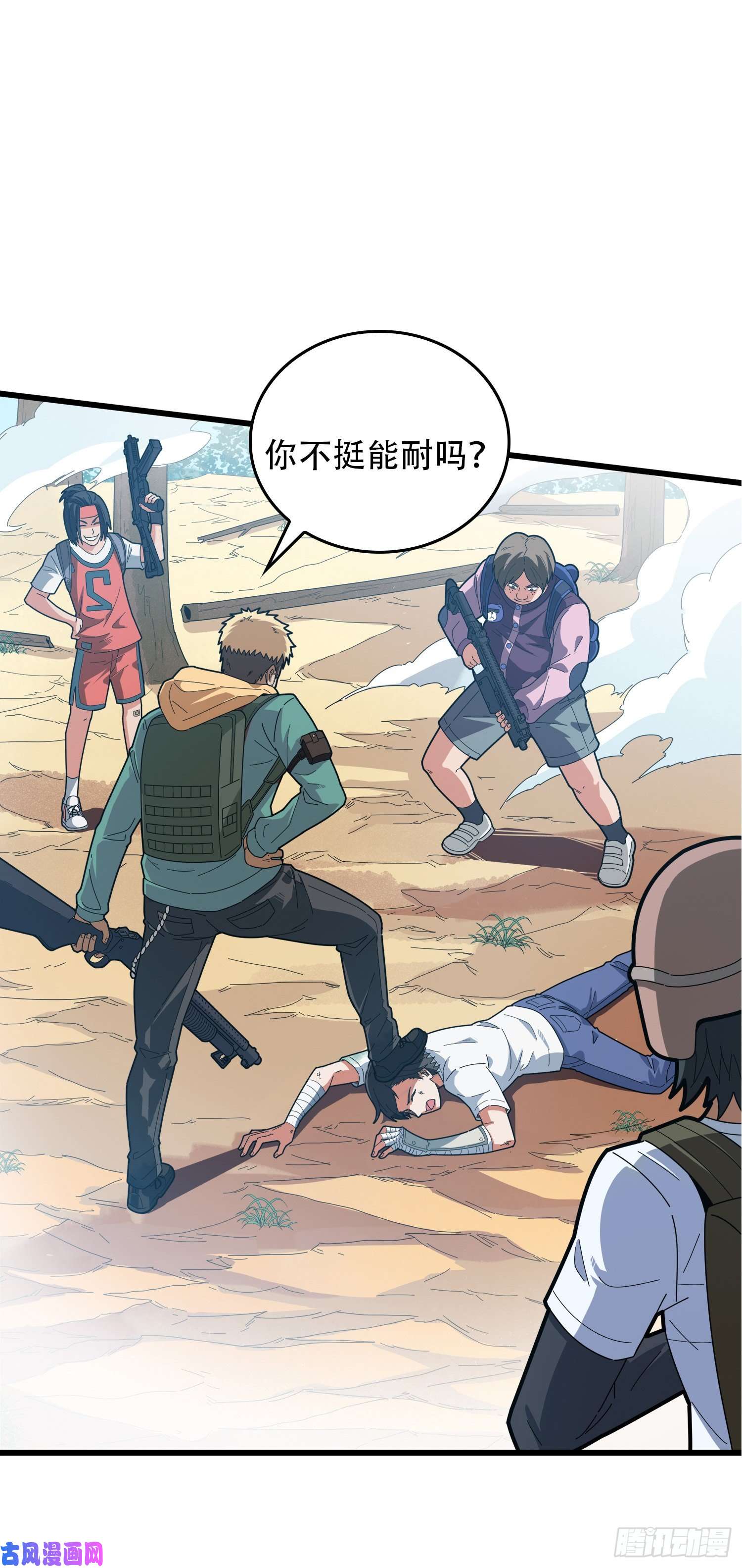 和平精英：描边战神5话.队友难求