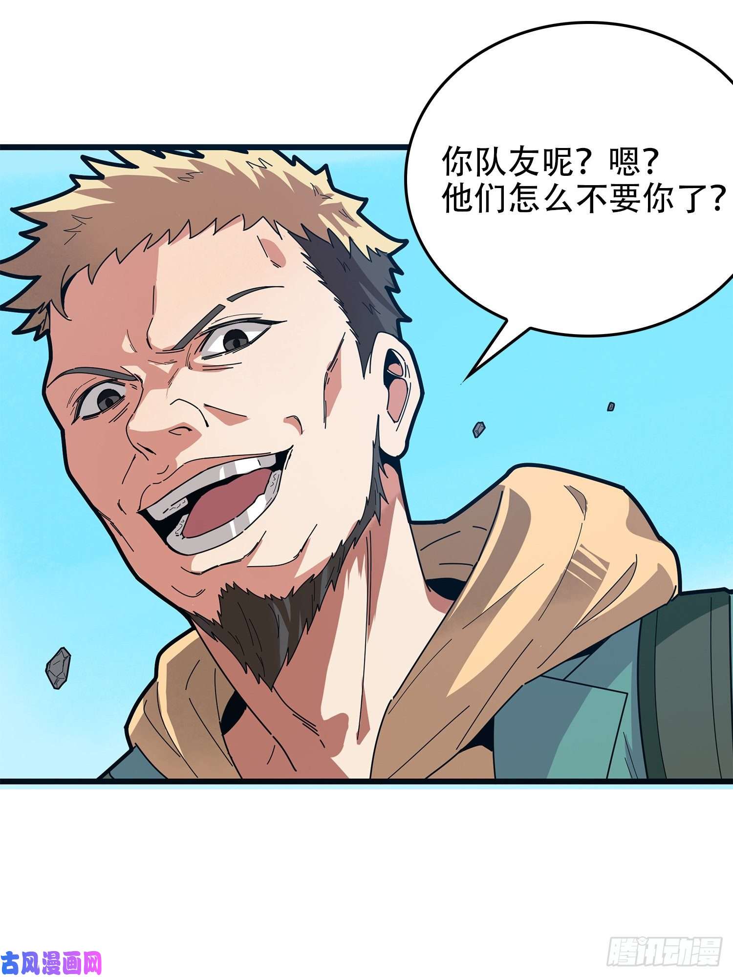 和平精英：描边战神5话.队友难求