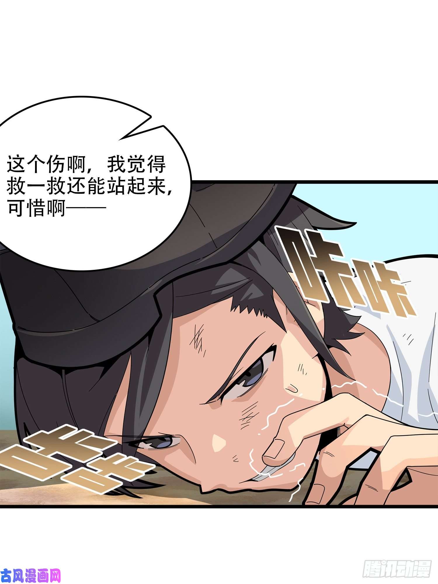 和平精英：描边战神5话.队友难求