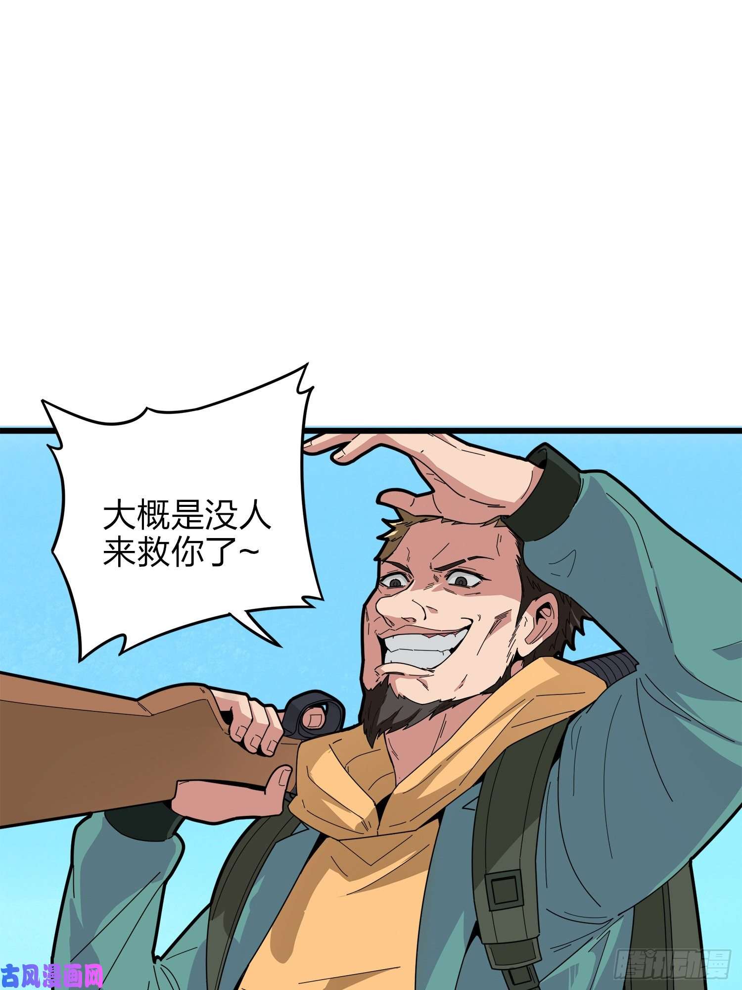 和平精英：描边战神5话.队友难求