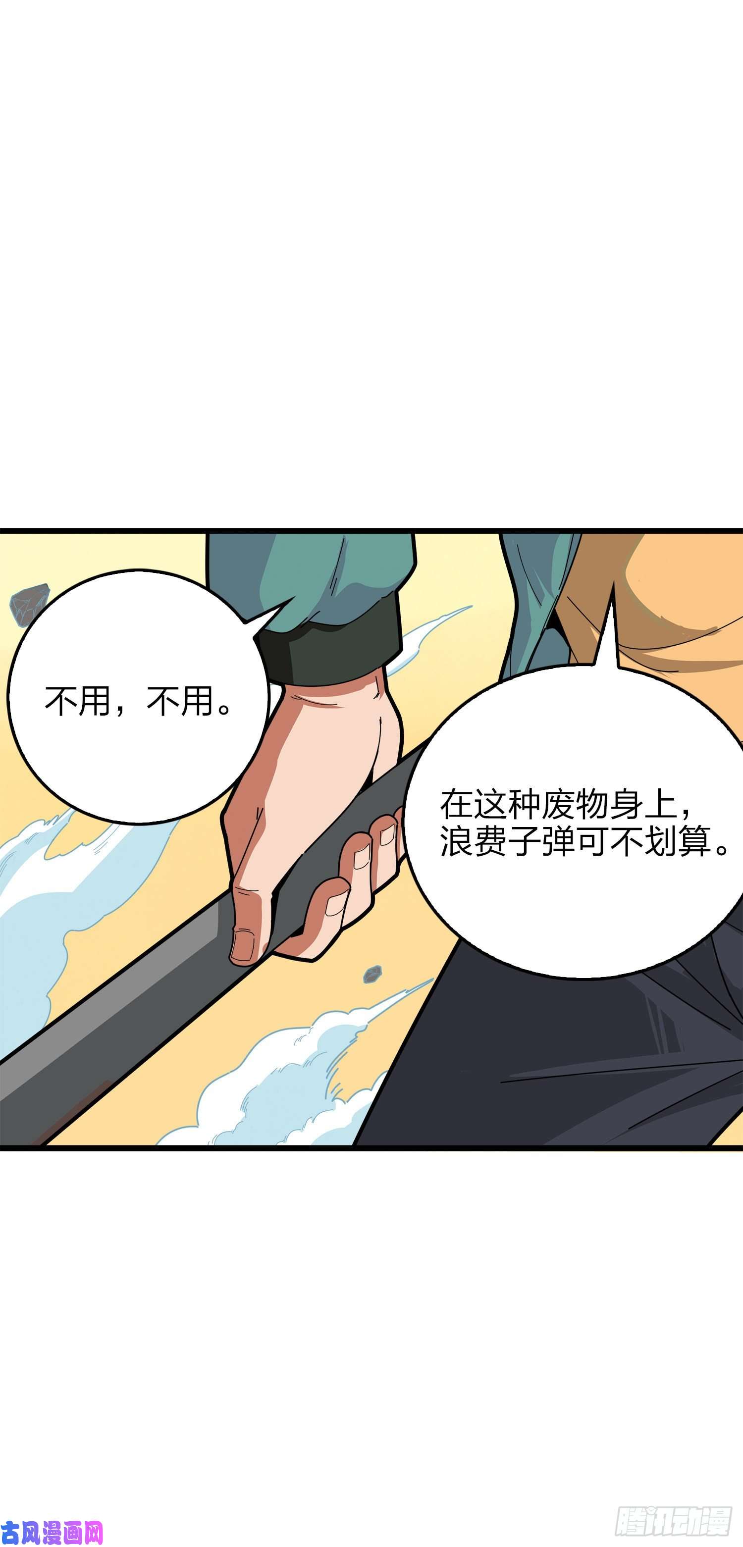 和平精英：描边战神5话.队友难求