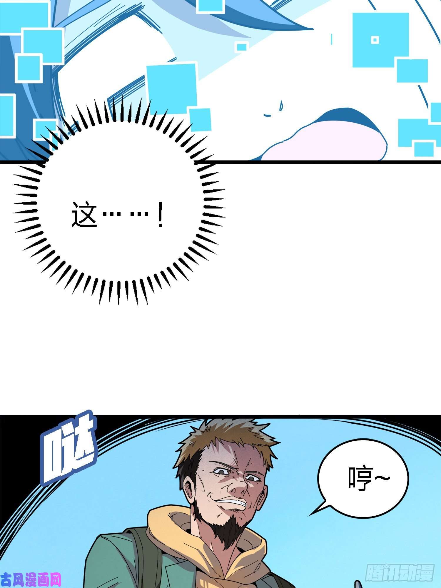 和平精英：描边战神5话.队友难求