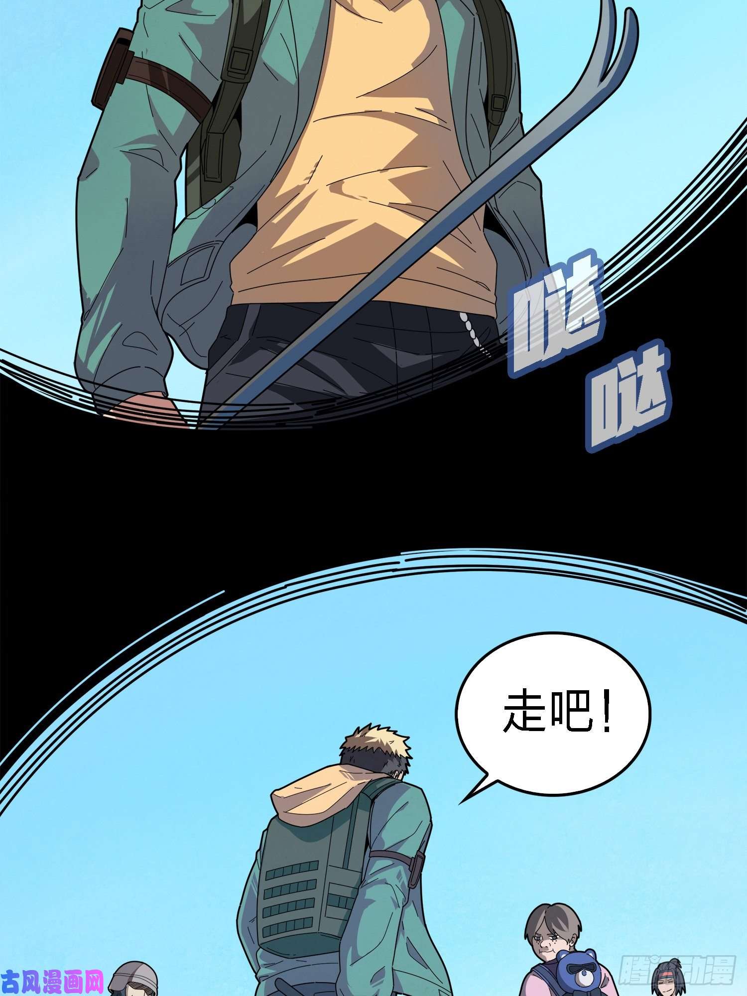 和平精英：描边战神5话.队友难求