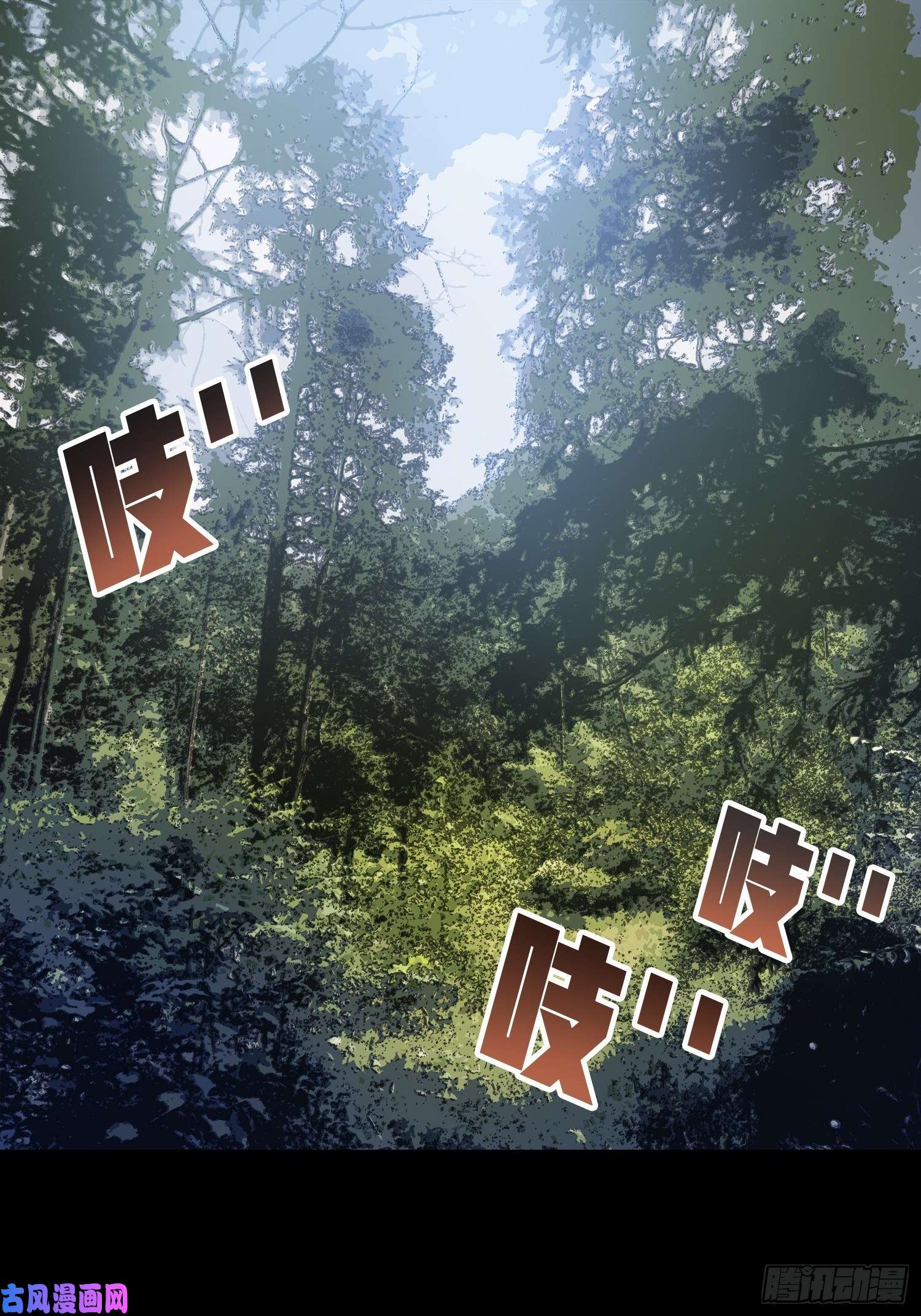 和平精英：描边战神6话.身不由己