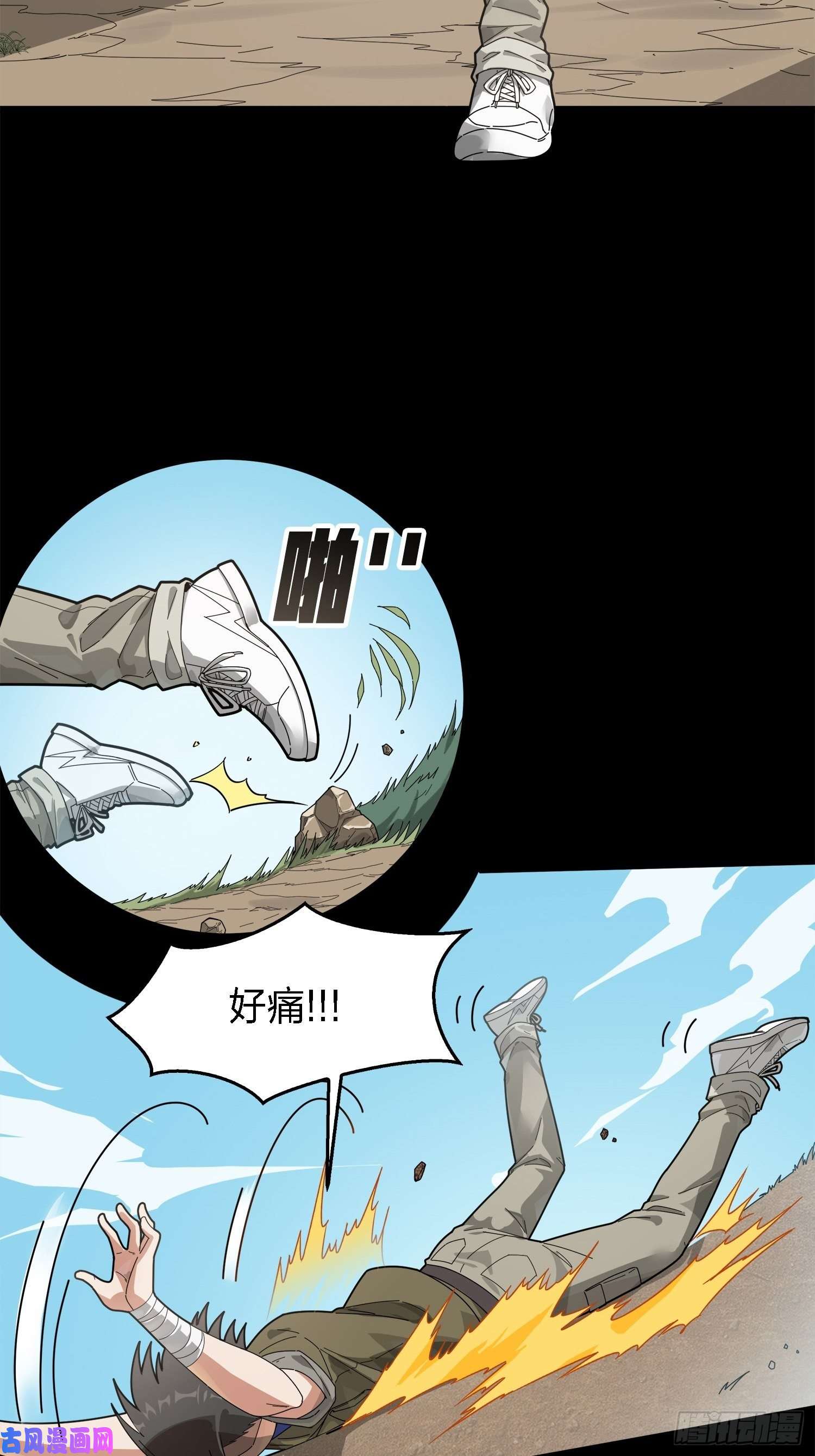 和平精英：描边战神6话.身不由己