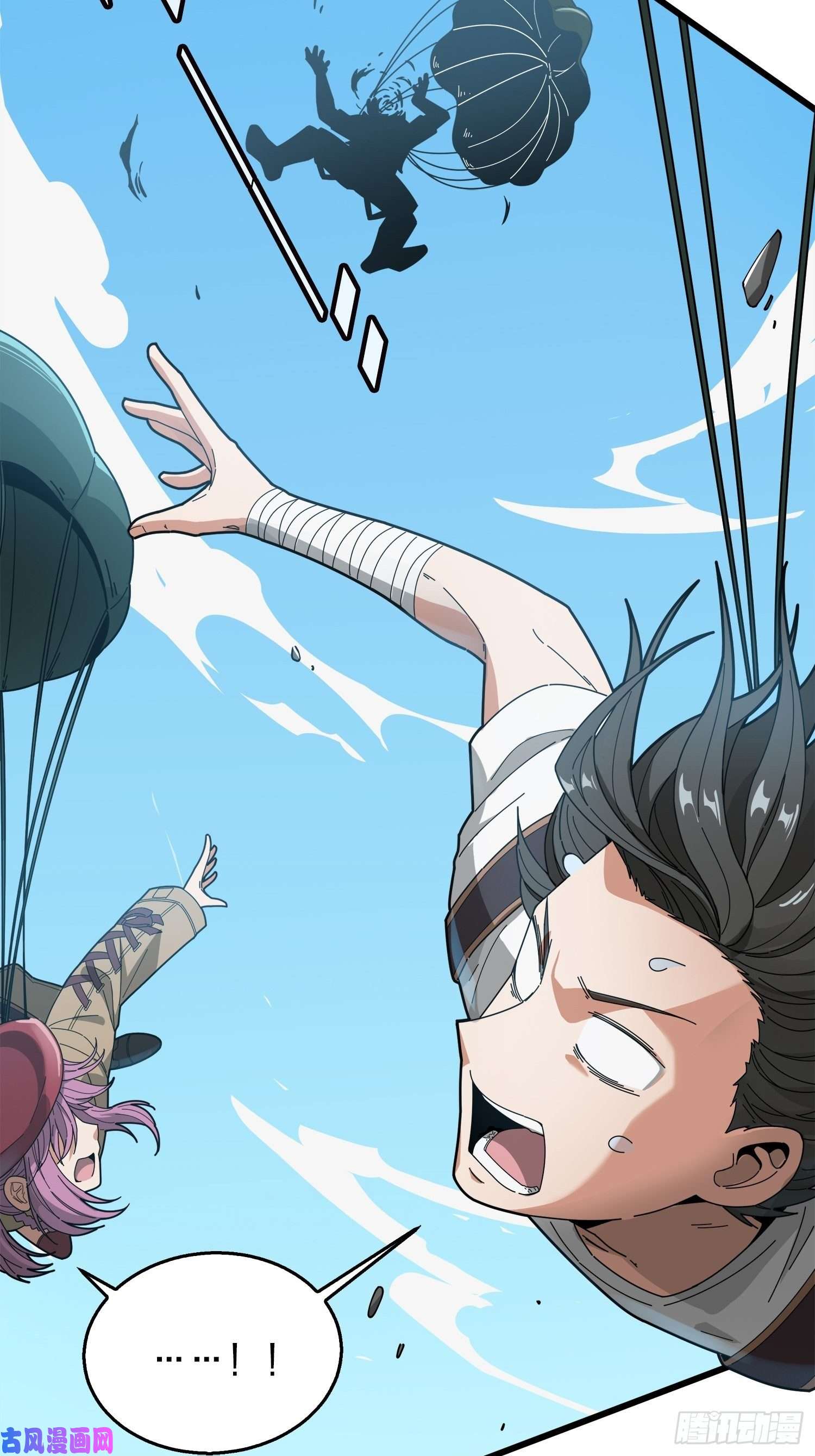 和平精英：描边战神6话.身不由己