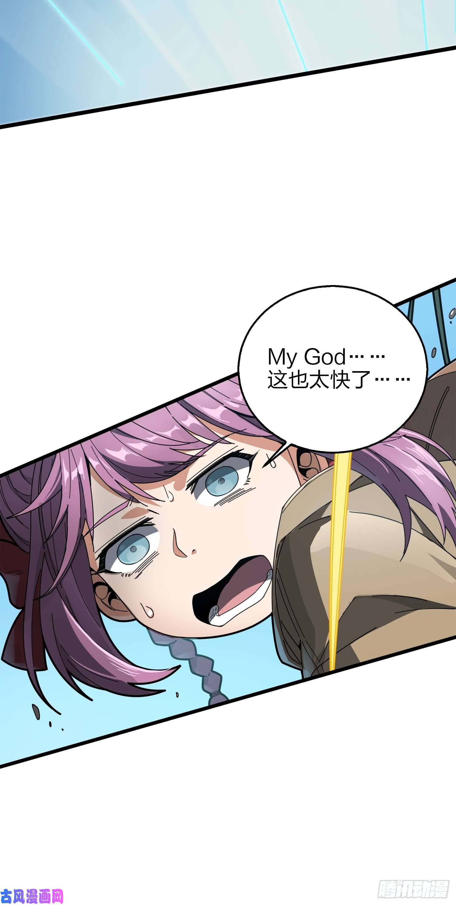 和平精英：描边战神6话.身不由己