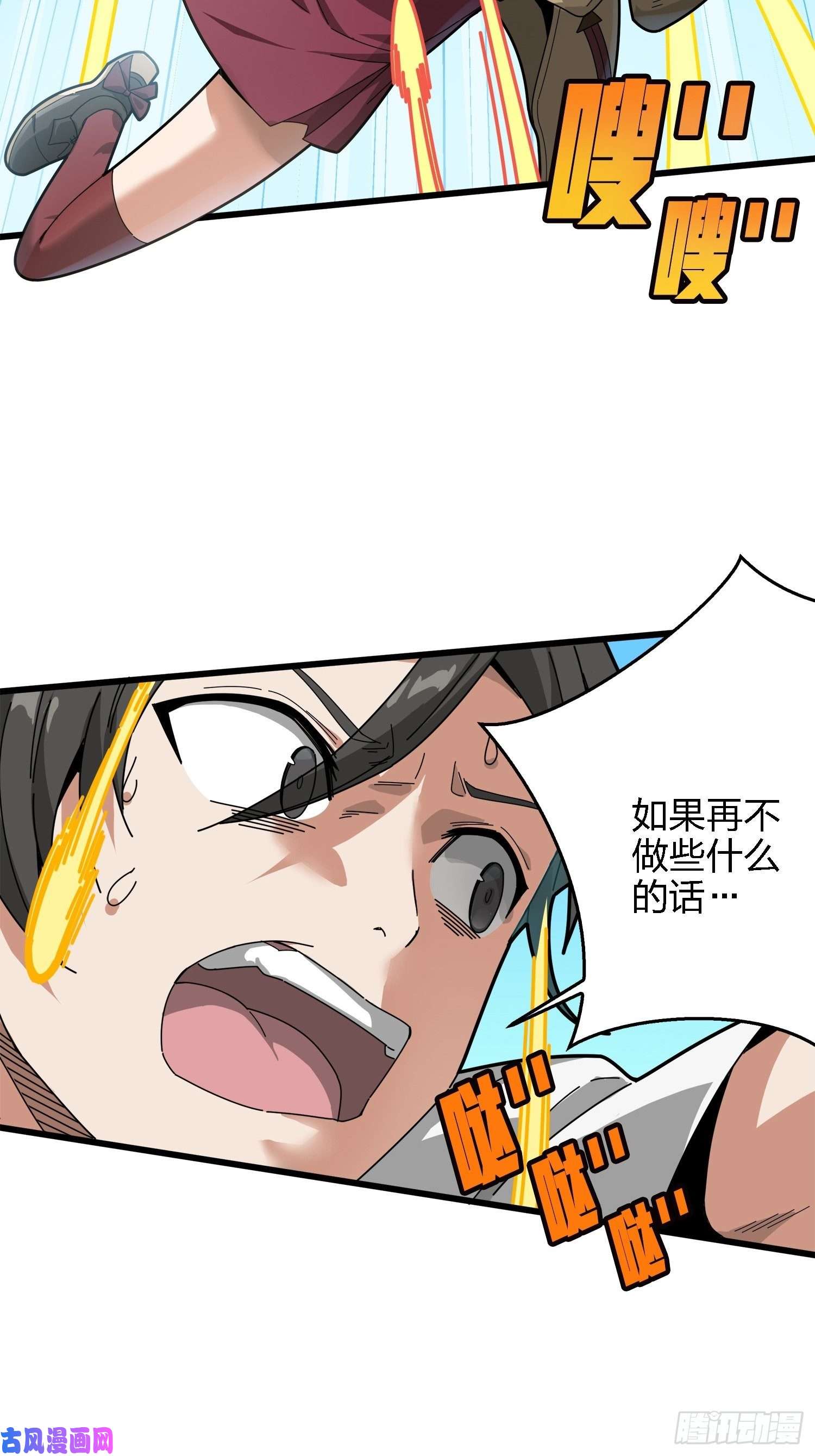 和平精英：描边战神6话.身不由己