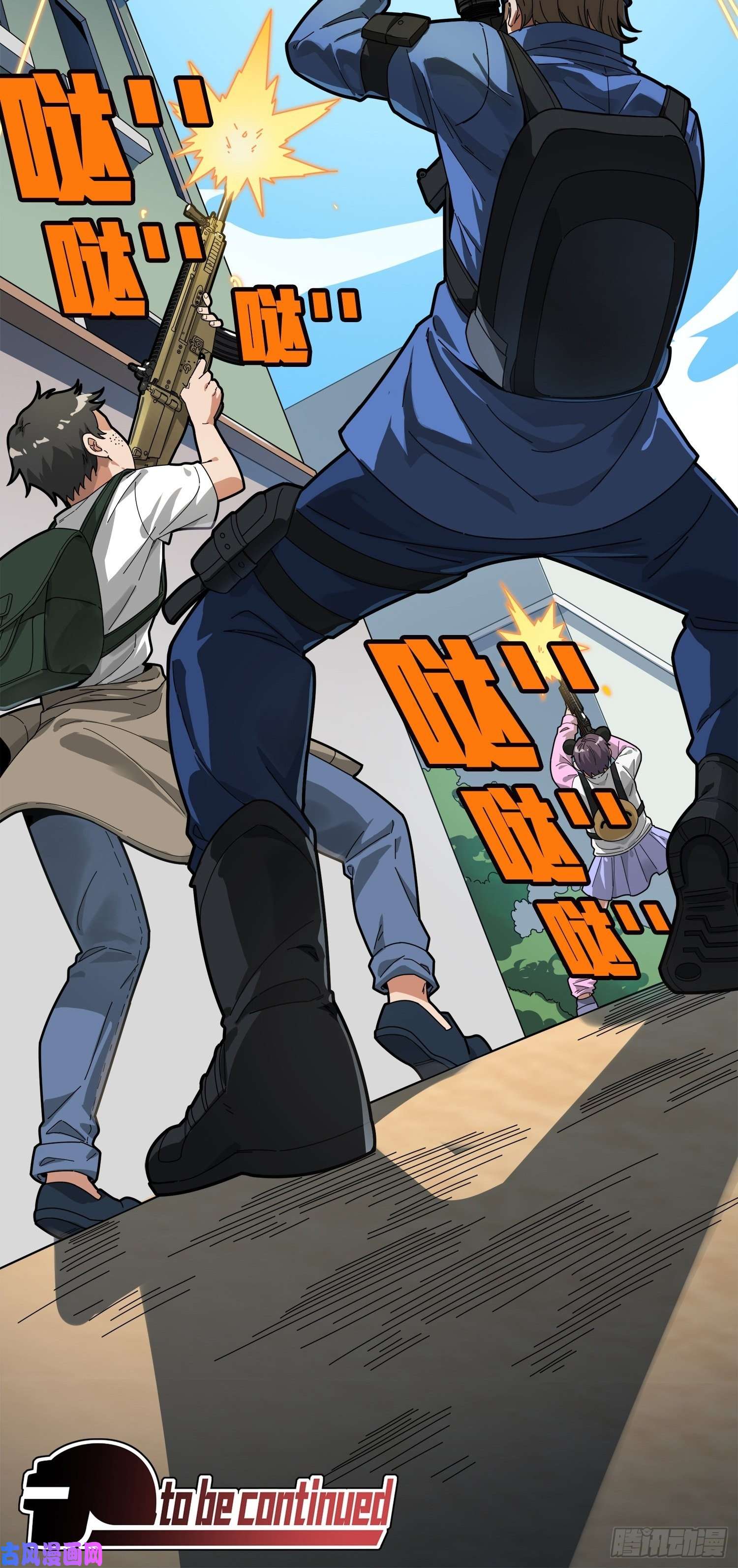 和平精英：描边战神6话.身不由己