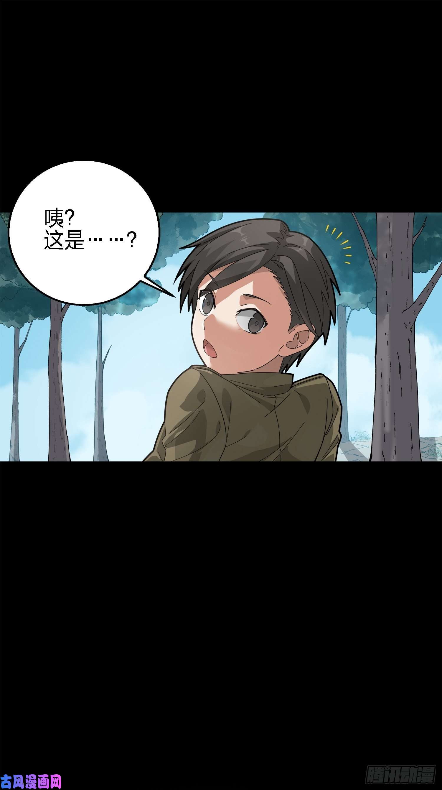 和平精英：描边战神6话.身不由己