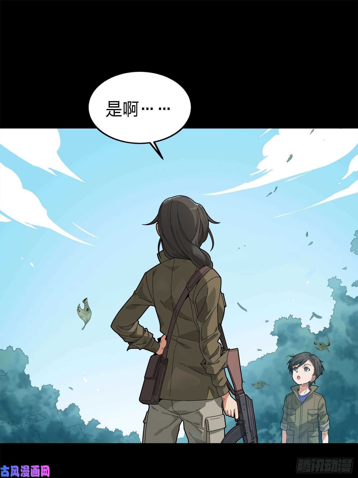 和平精英：描边战神6话.身不由己