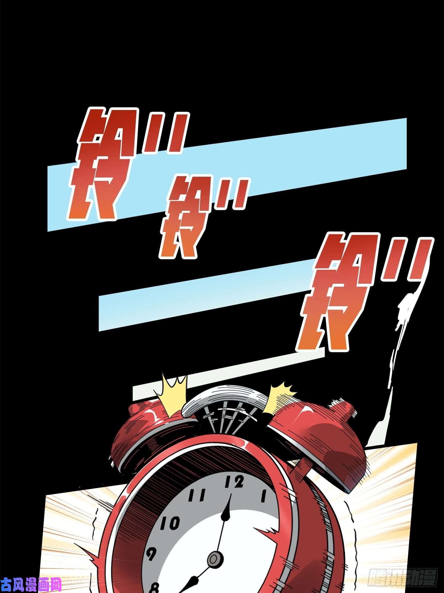 和平精英：描边战神6话.身不由己