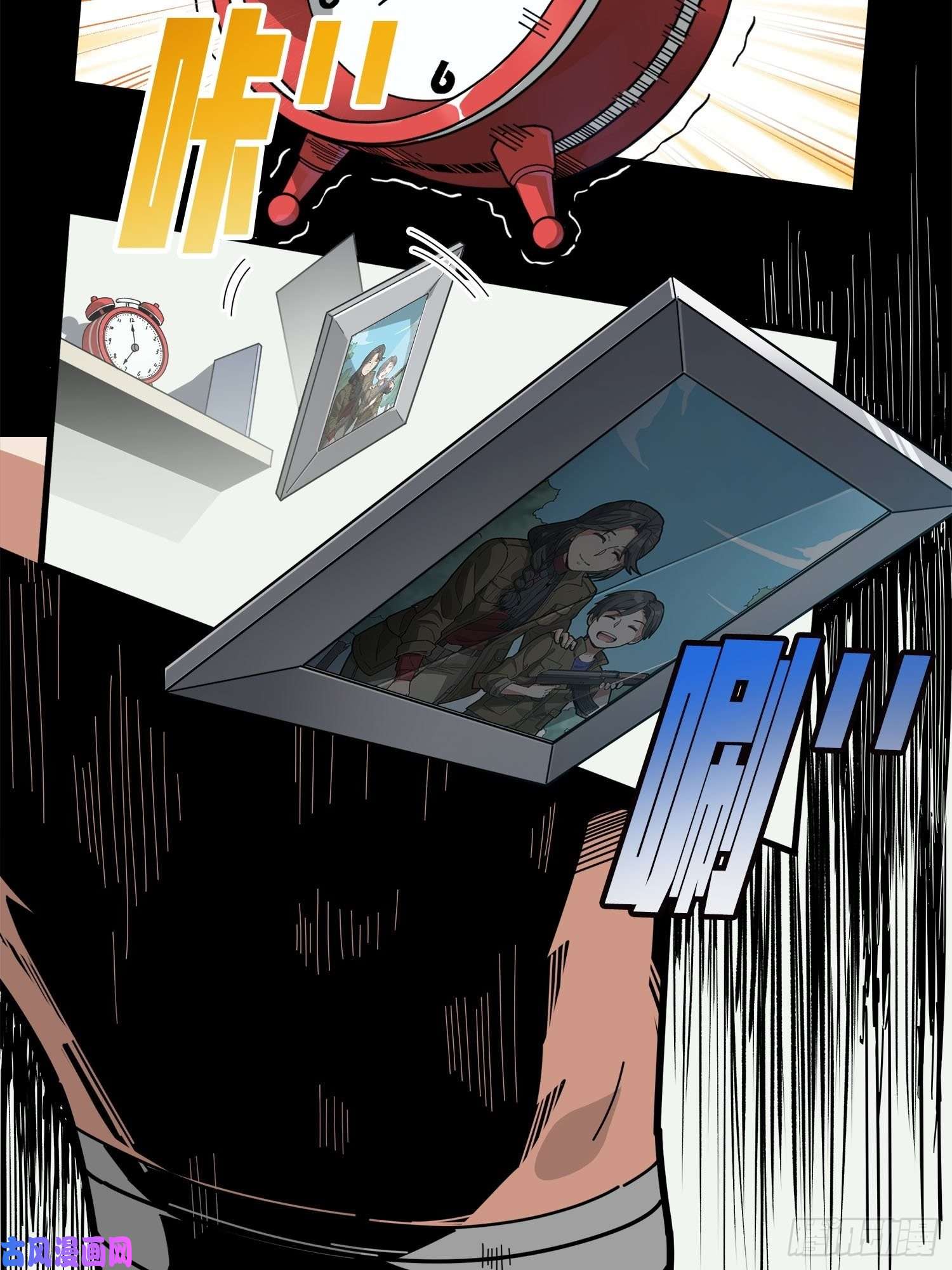 和平精英：描边战神6话.身不由己