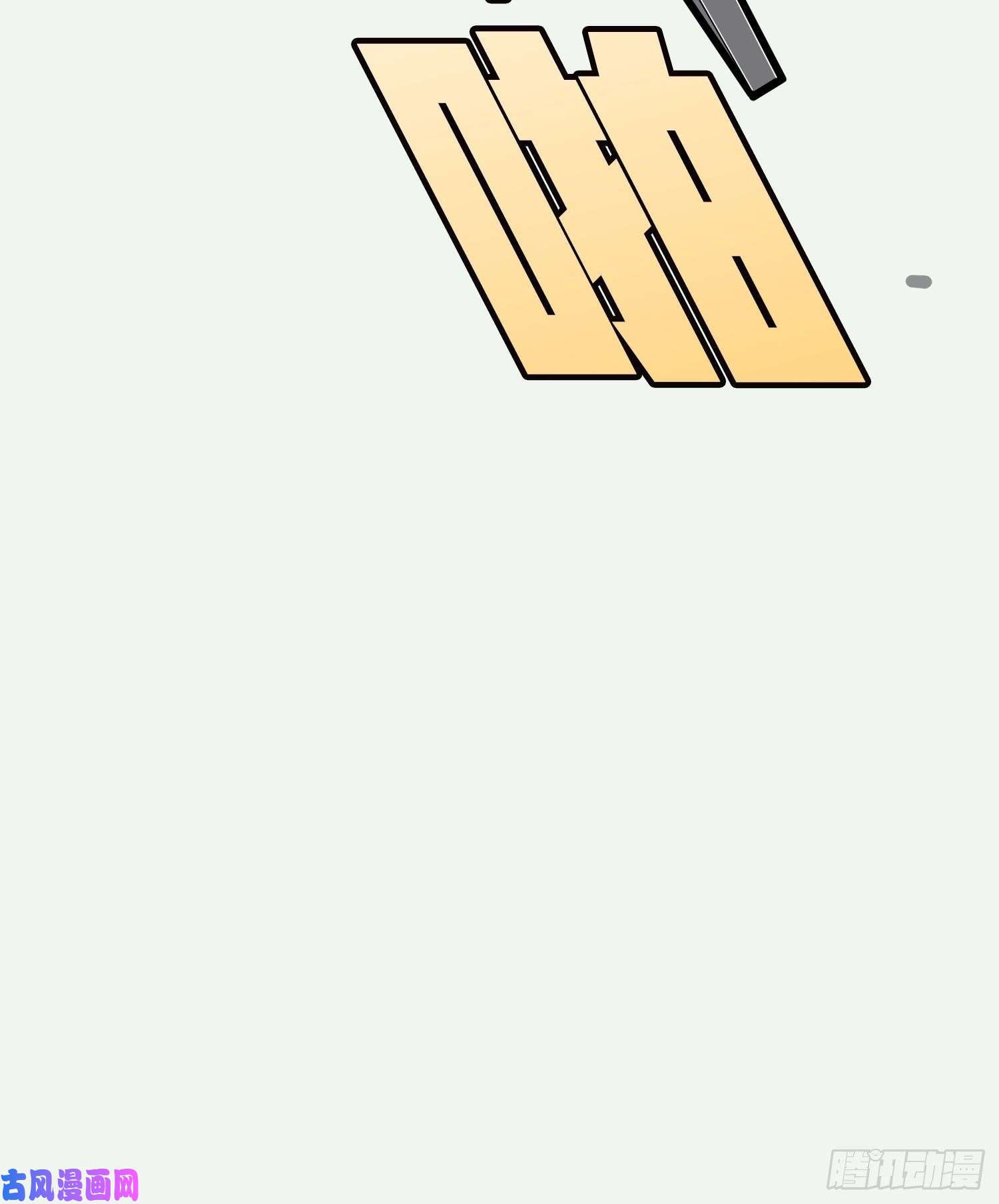 和平精英：描边战神6话.身不由己