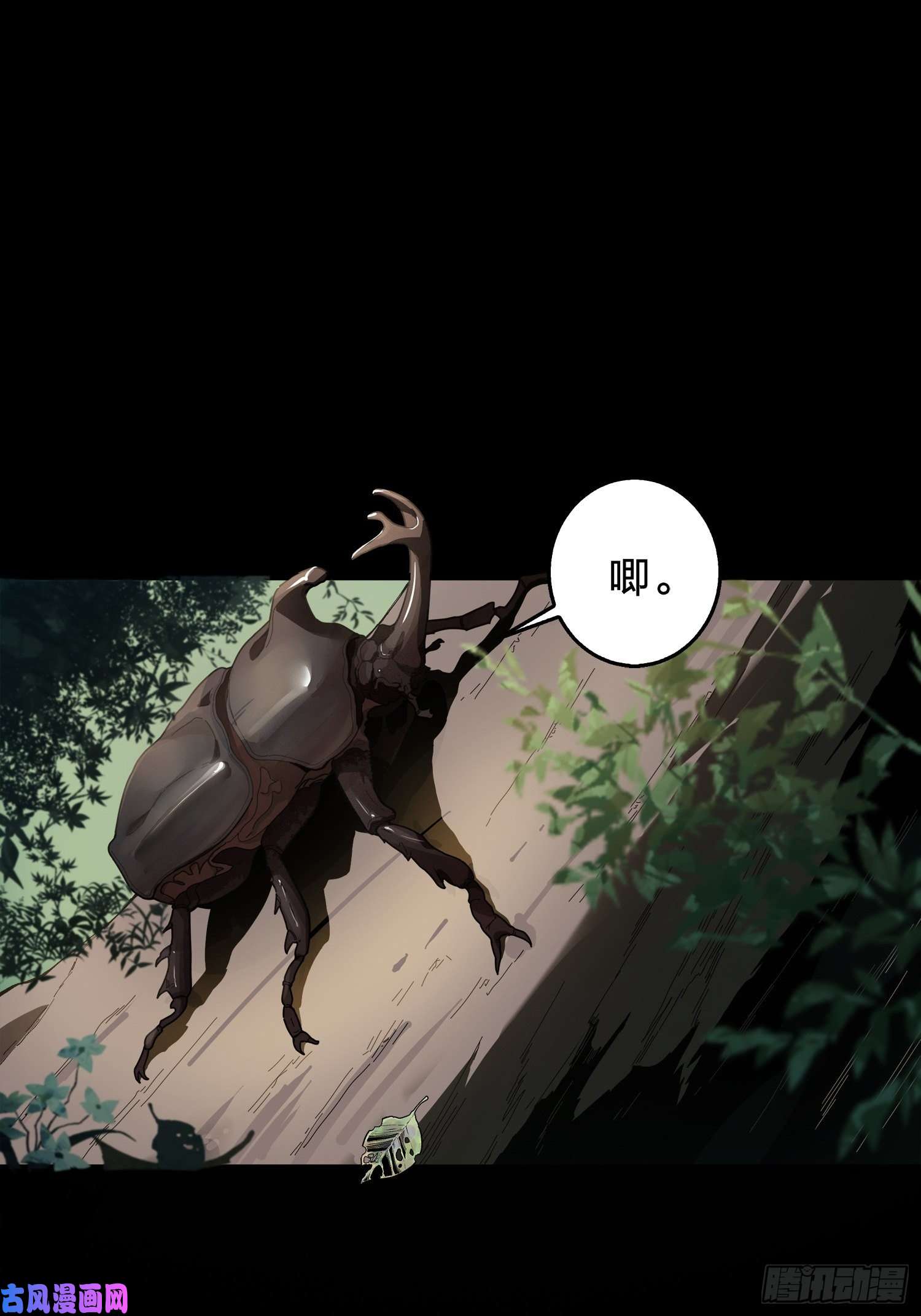 和平精英：描边战神6话.身不由己