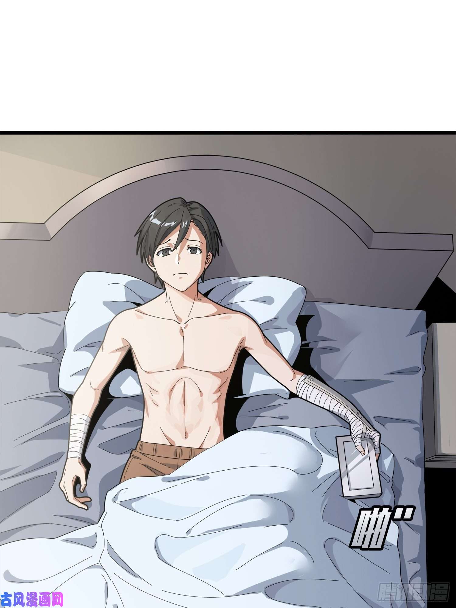 和平精英：描边战神6话.身不由己