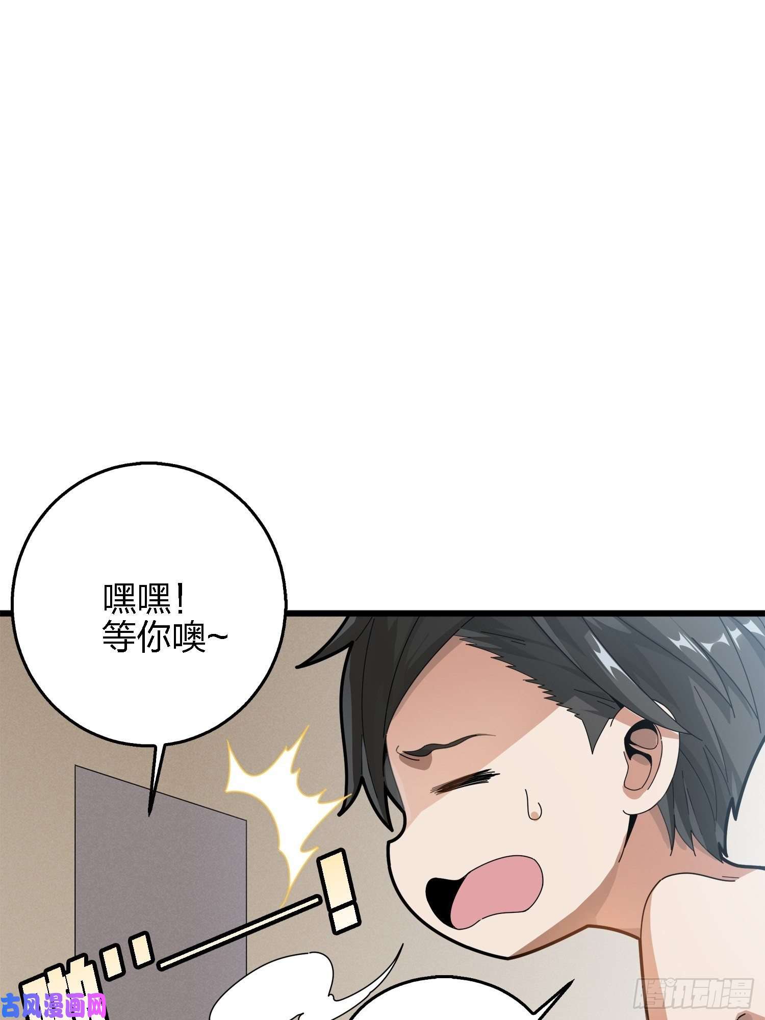 和平精英：描边战神6话.身不由己