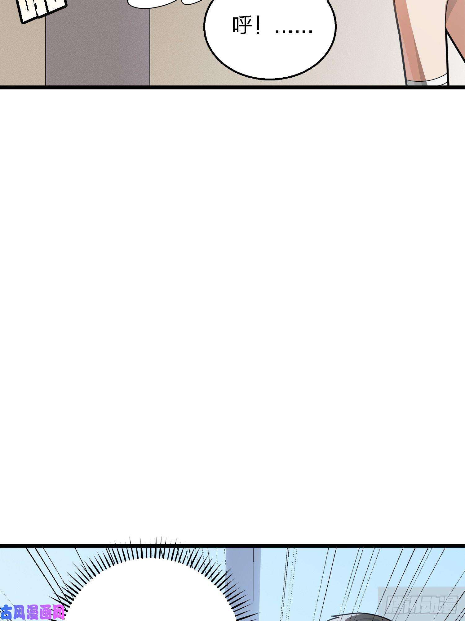 和平精英：描边战神6话.身不由己