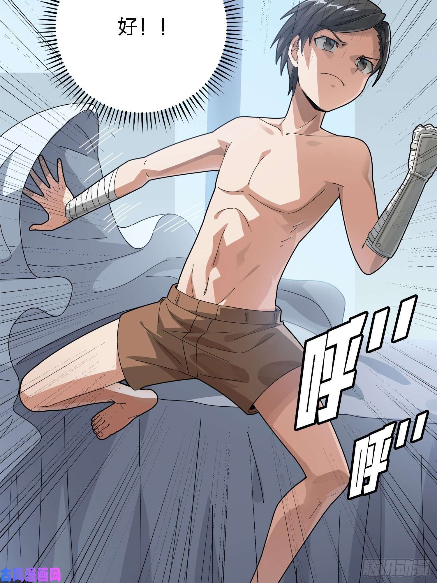 和平精英：描边战神6话.身不由己