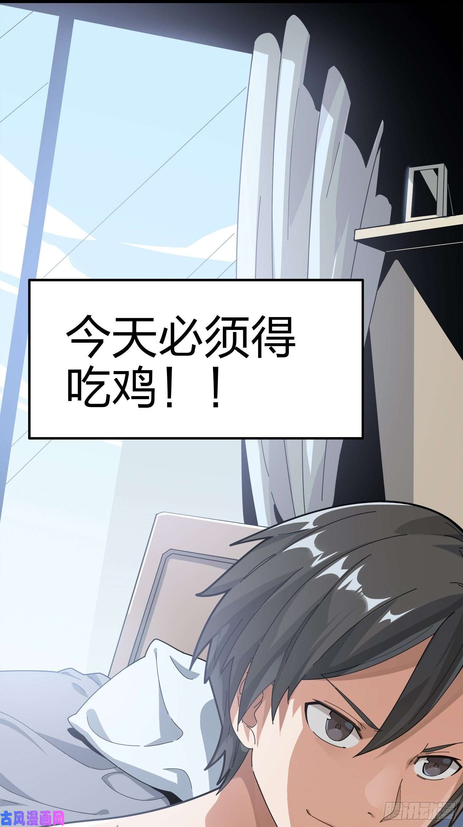 和平精英：描边战神6话.身不由己