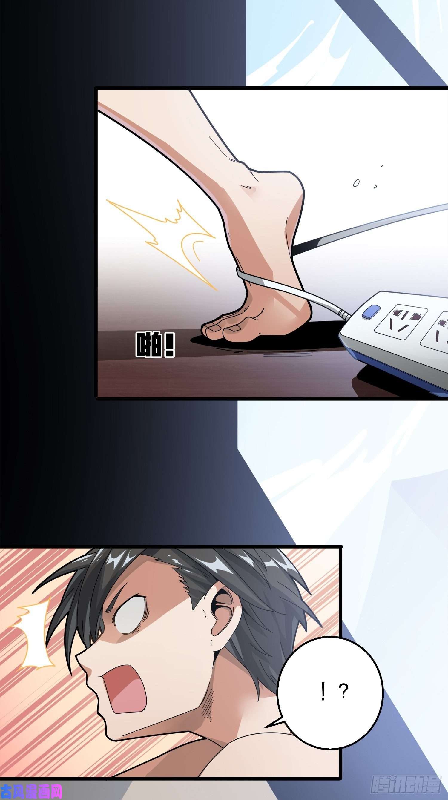 和平精英：描边战神6话.身不由己