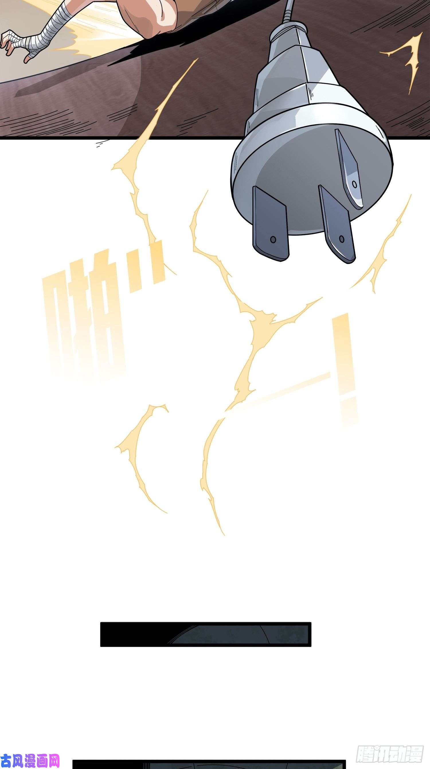 和平精英：描边战神6话.身不由己