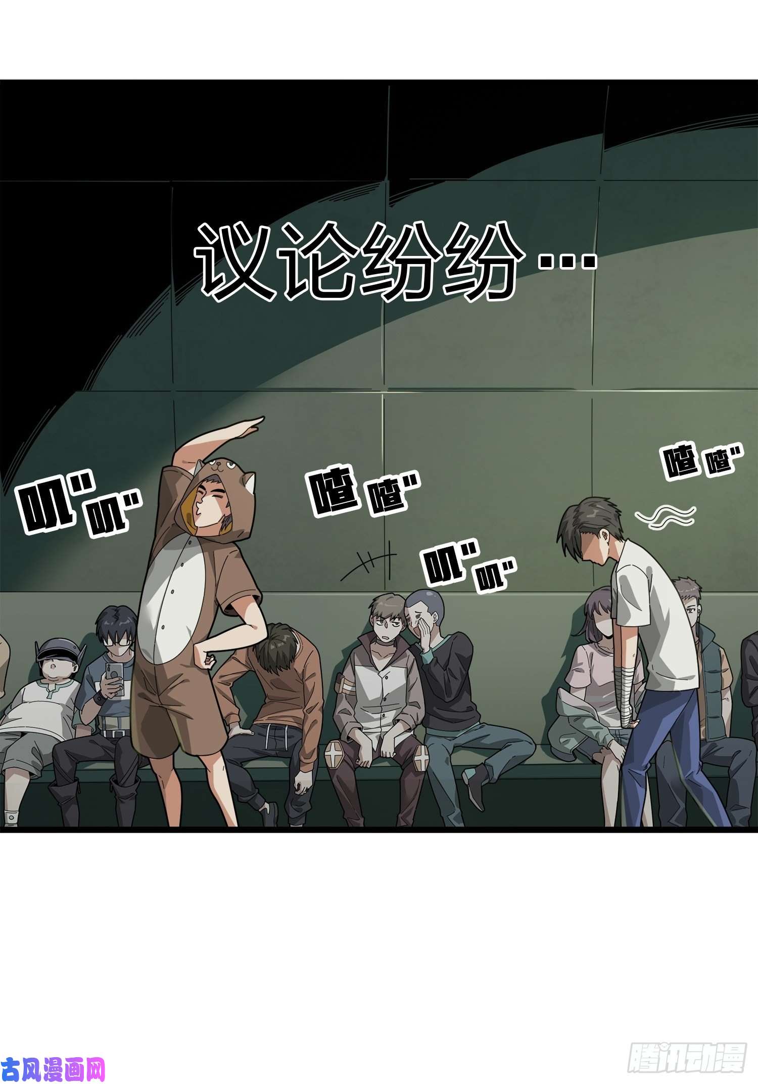 和平精英：描边战神6话.身不由己