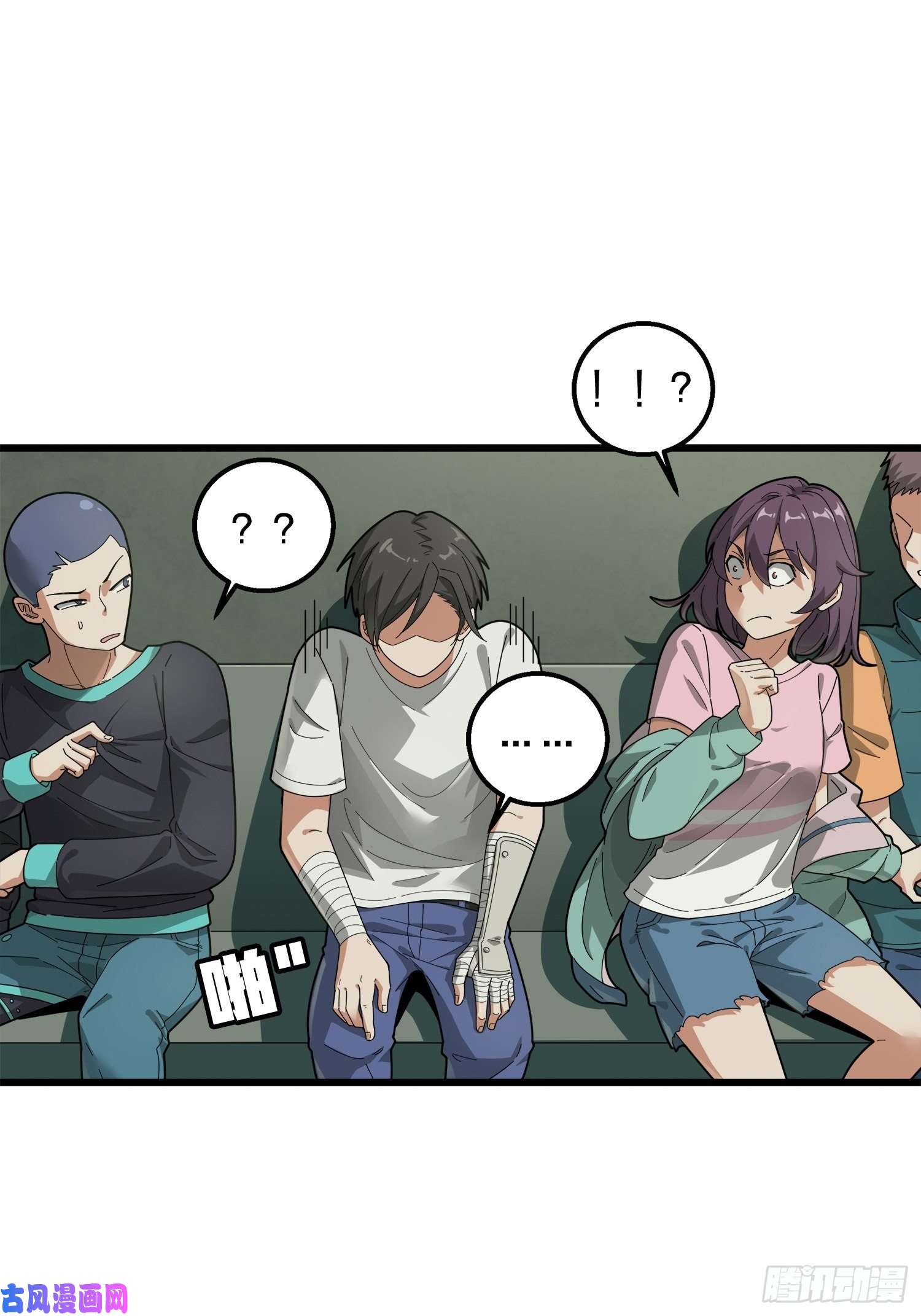 和平精英：描边战神6话.身不由己