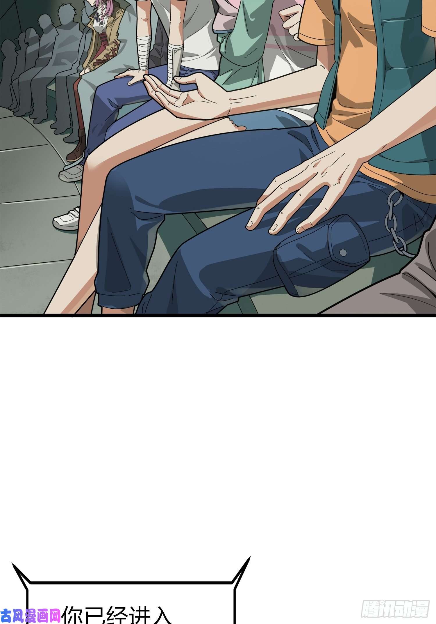 和平精英：描边战神6话.身不由己