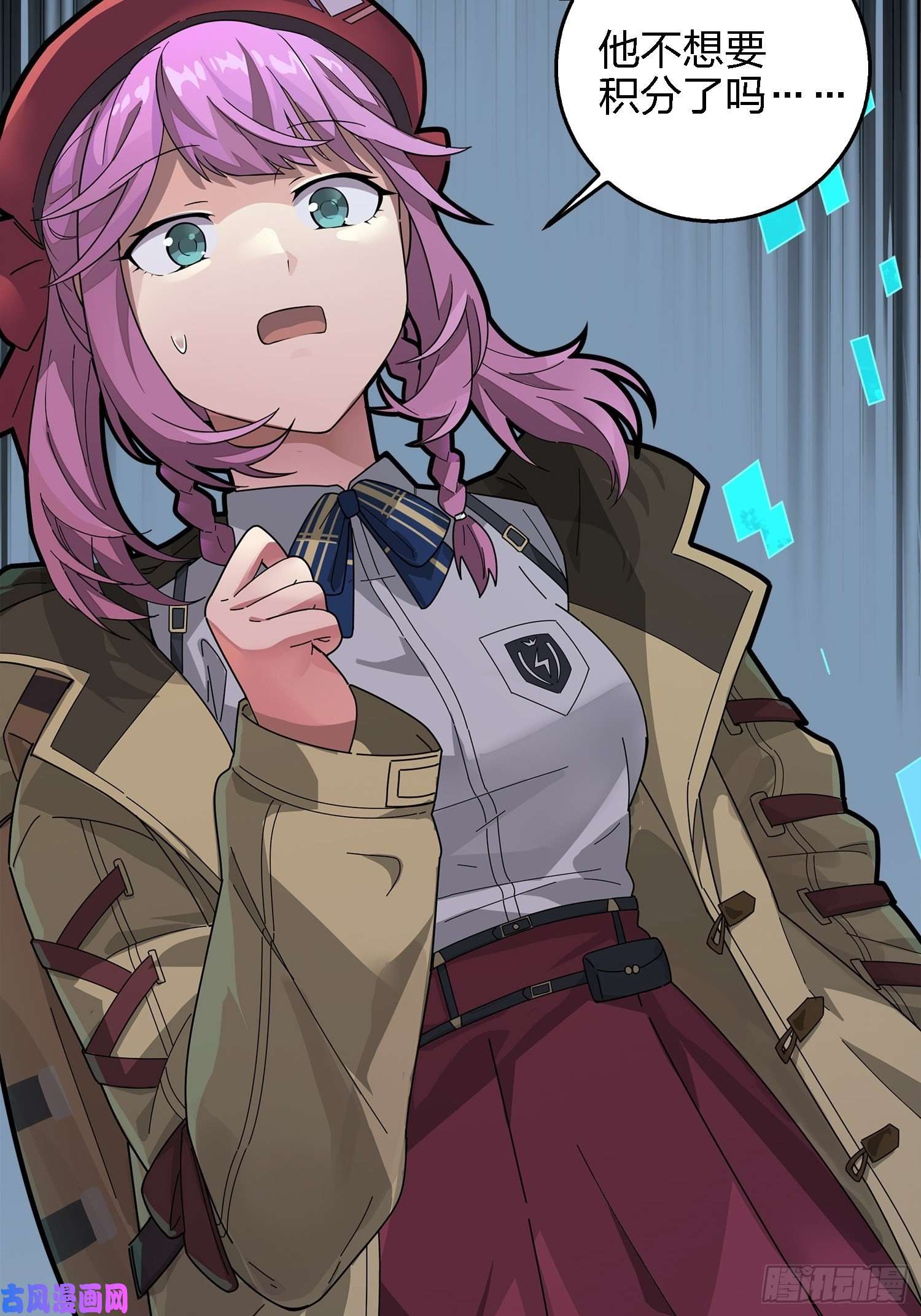 和平精英：描边战神6话.身不由己