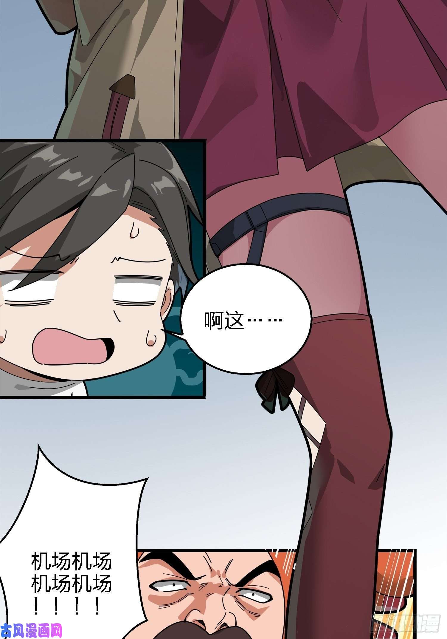 和平精英：描边战神6话.身不由己