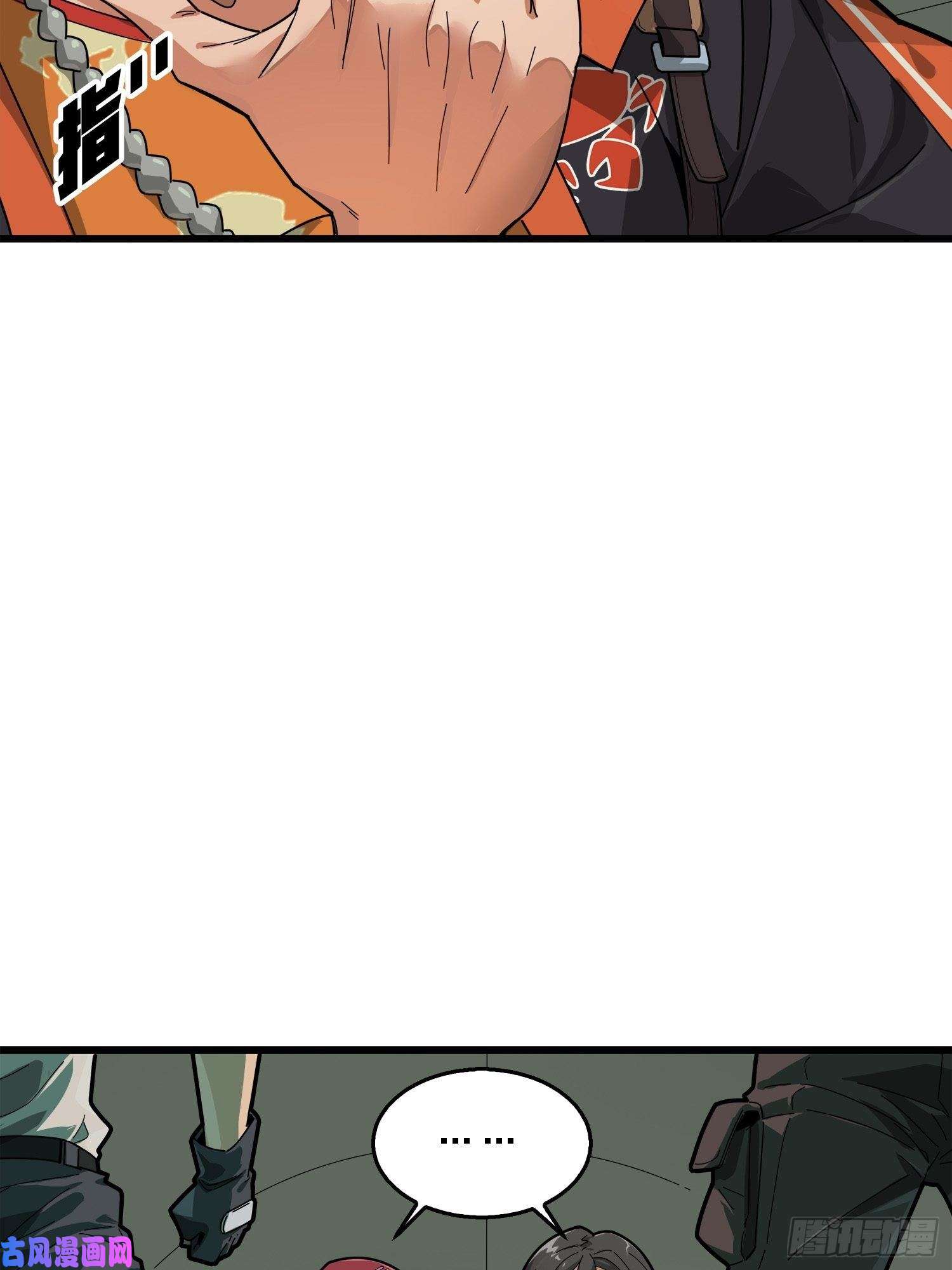 和平精英：描边战神6话.身不由己