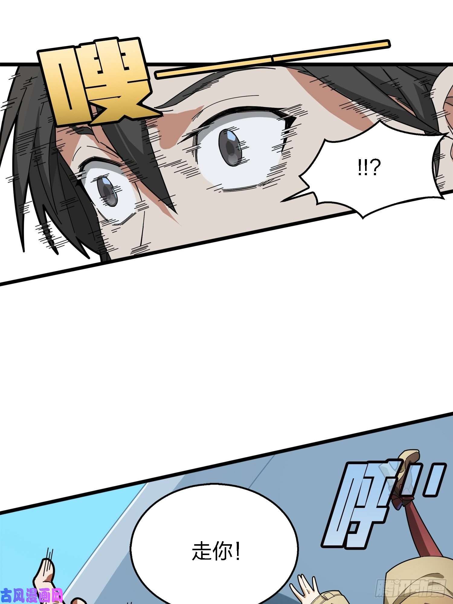 和平精英：描边战神6话.身不由己