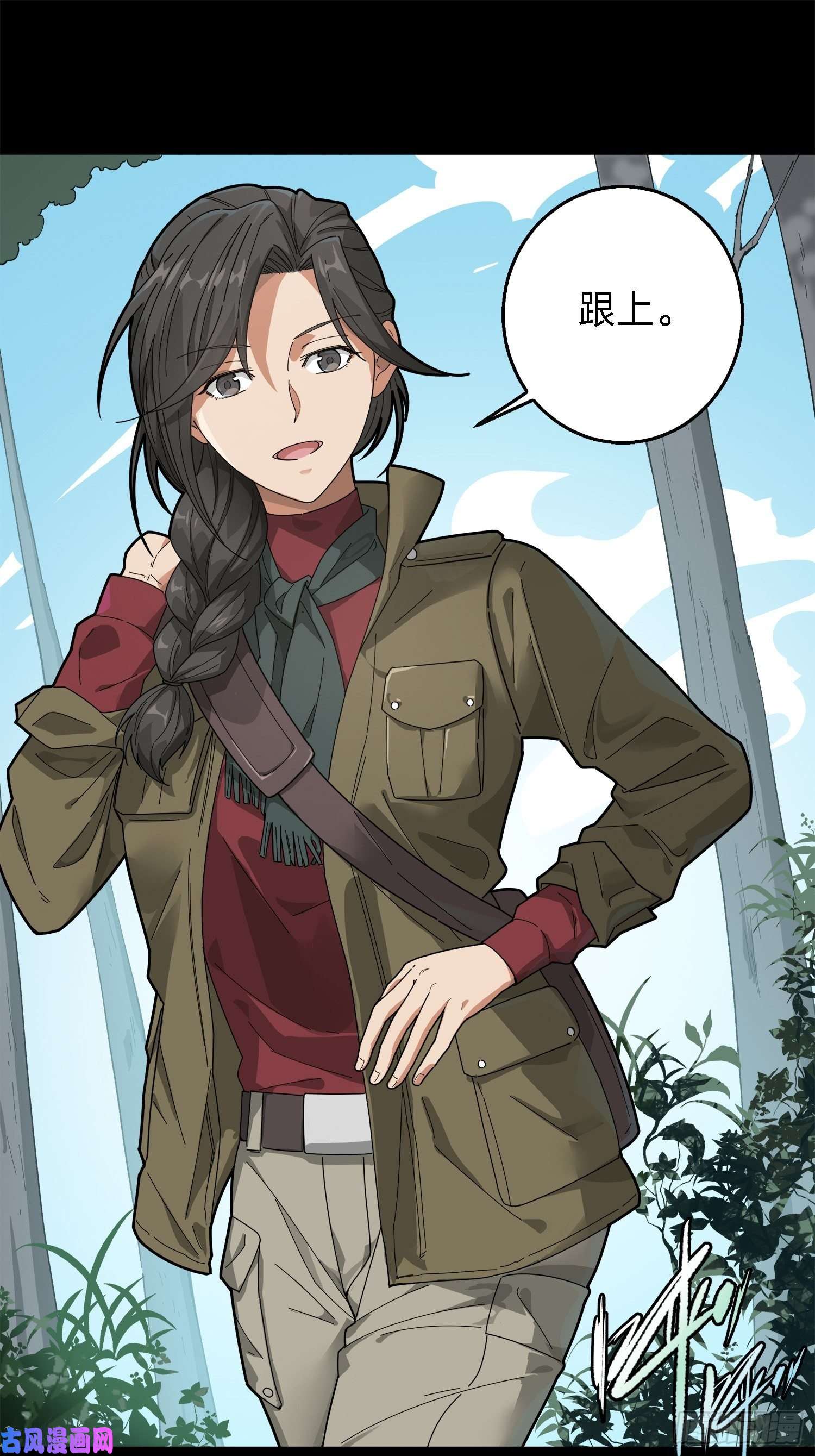 和平精英：描边战神6话.身不由己