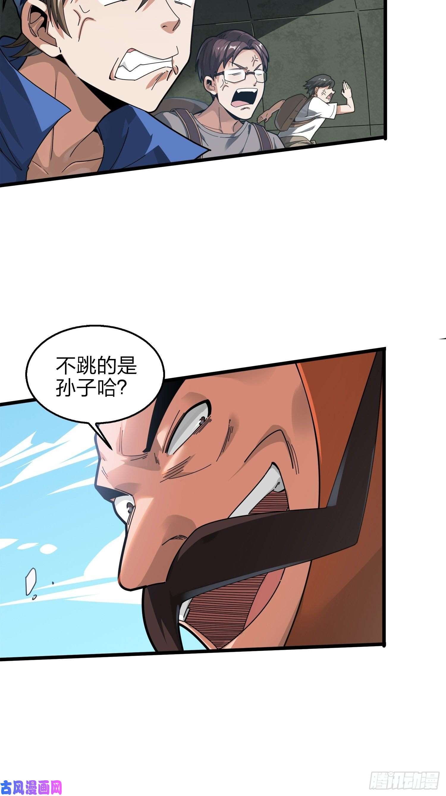 和平精英：描边战神6话.身不由己