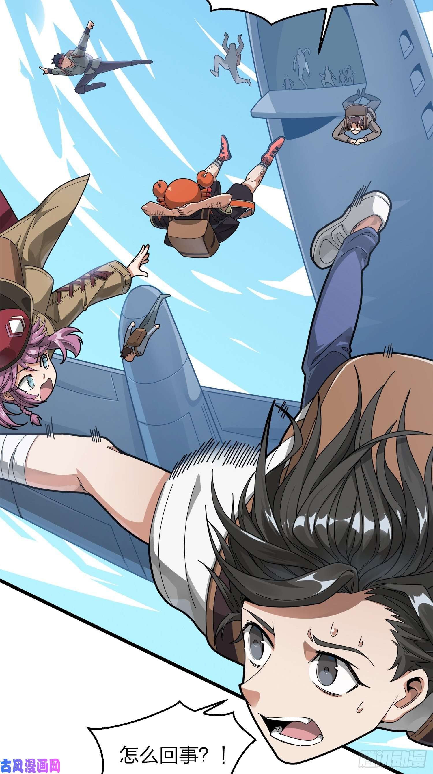 和平精英：描边战神6话.身不由己