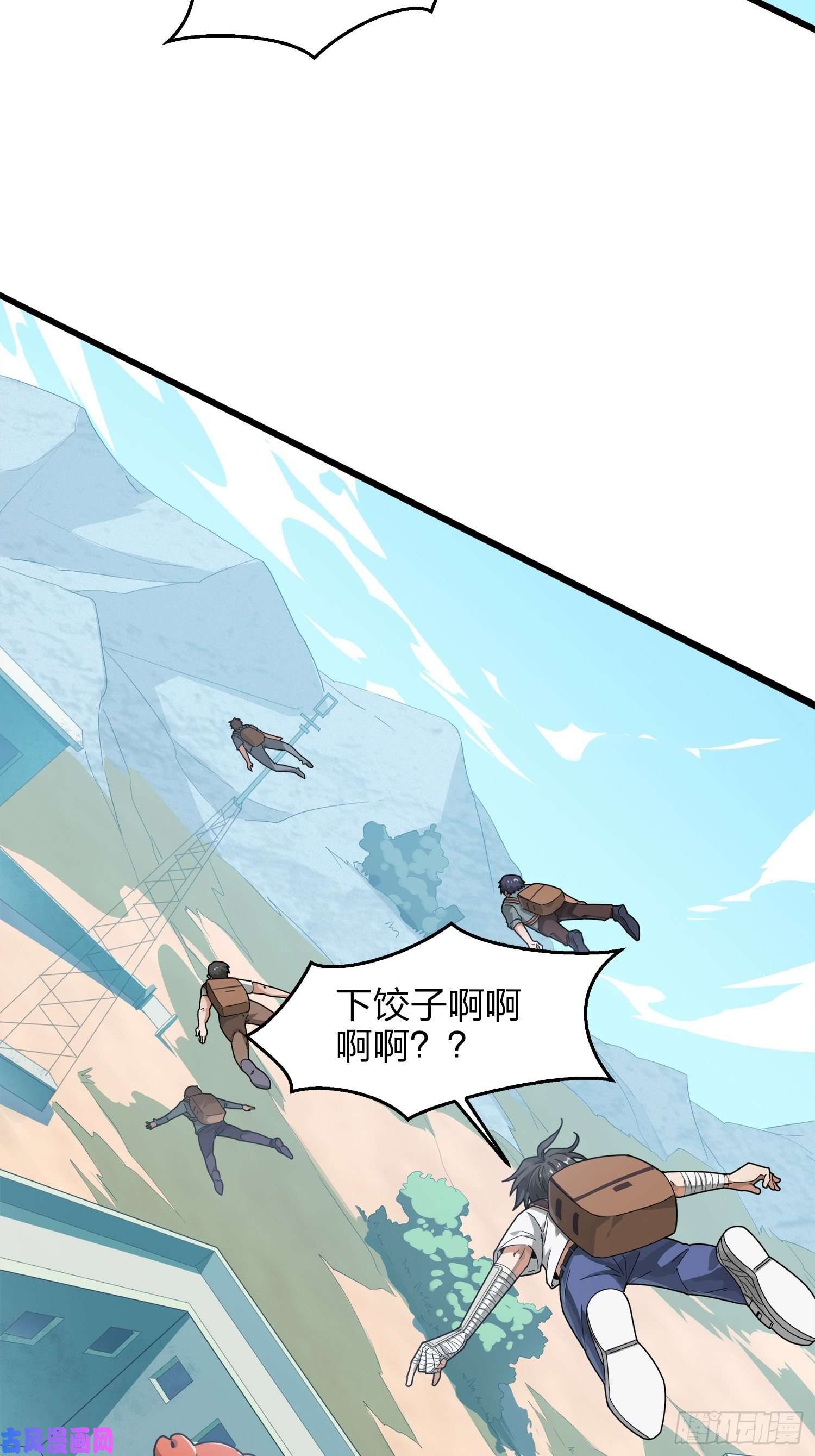 和平精英：描边战神6话.身不由己