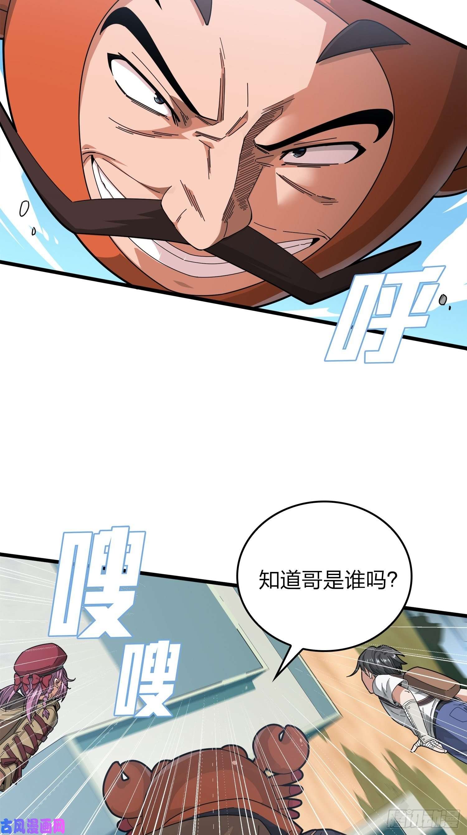 和平精英：描边战神6话.身不由己