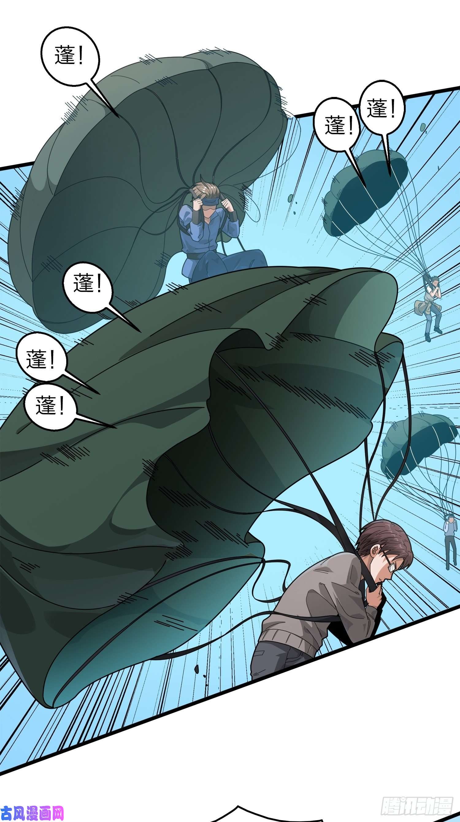 和平精英：描边战神6话.身不由己