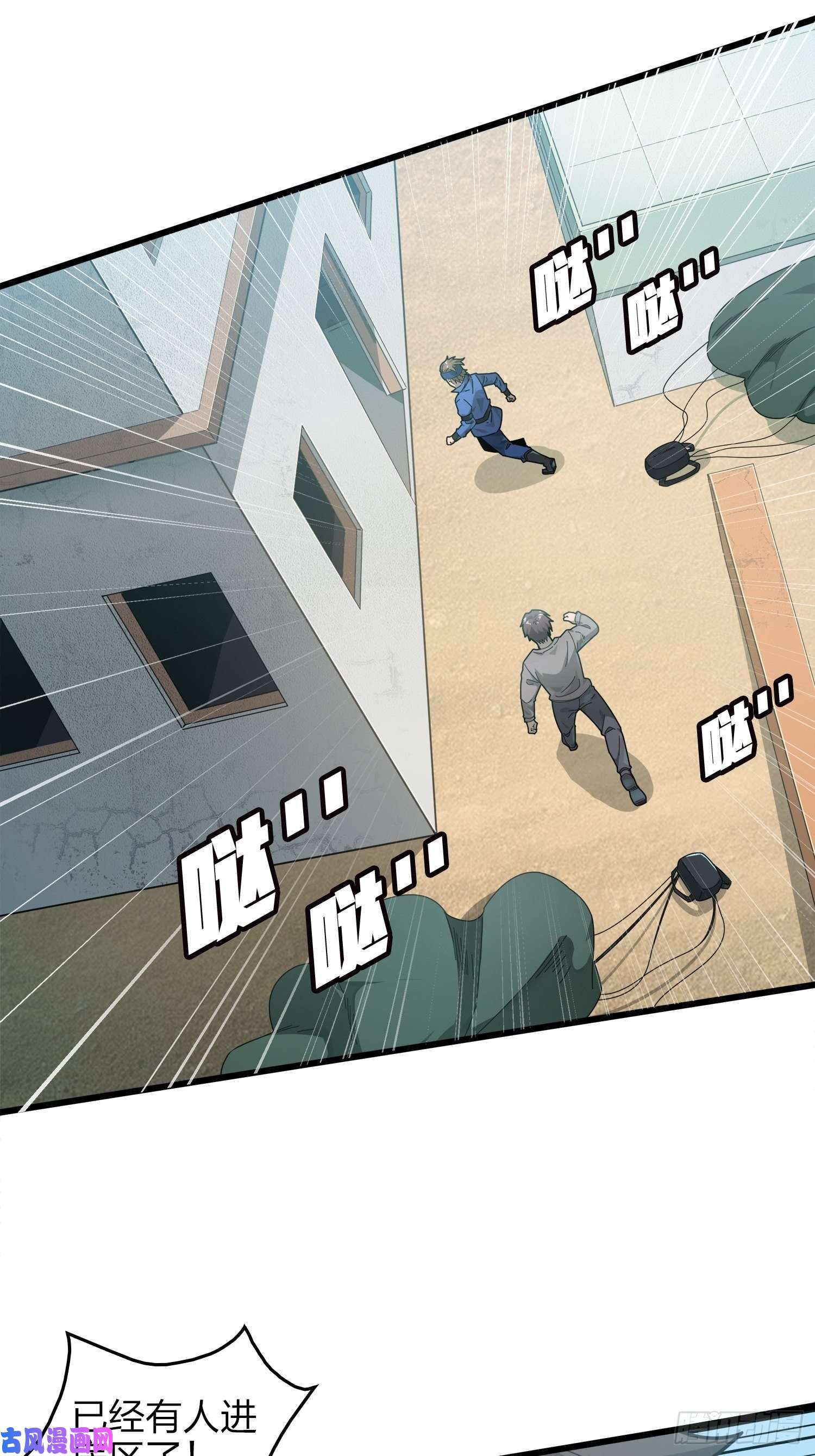 和平精英：描边战神6话.身不由己