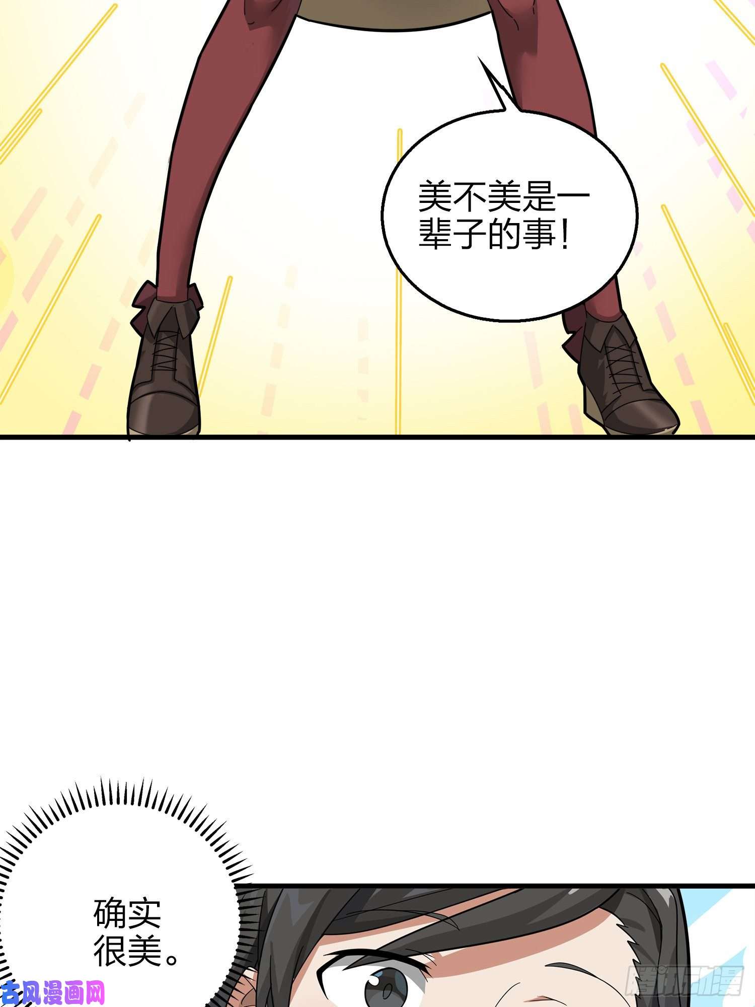 和平精英：描边战神7话.尤莉卡