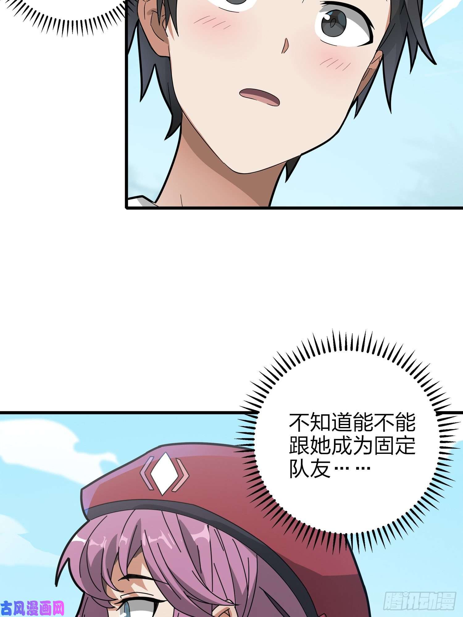 和平精英：描边战神7话.尤莉卡