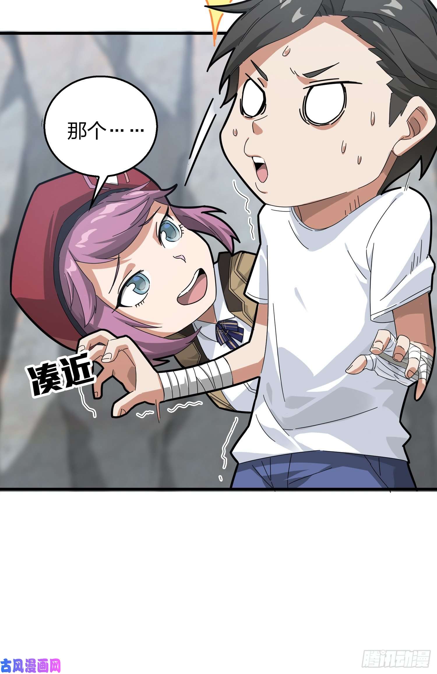 和平精英：描边战神7话.尤莉卡