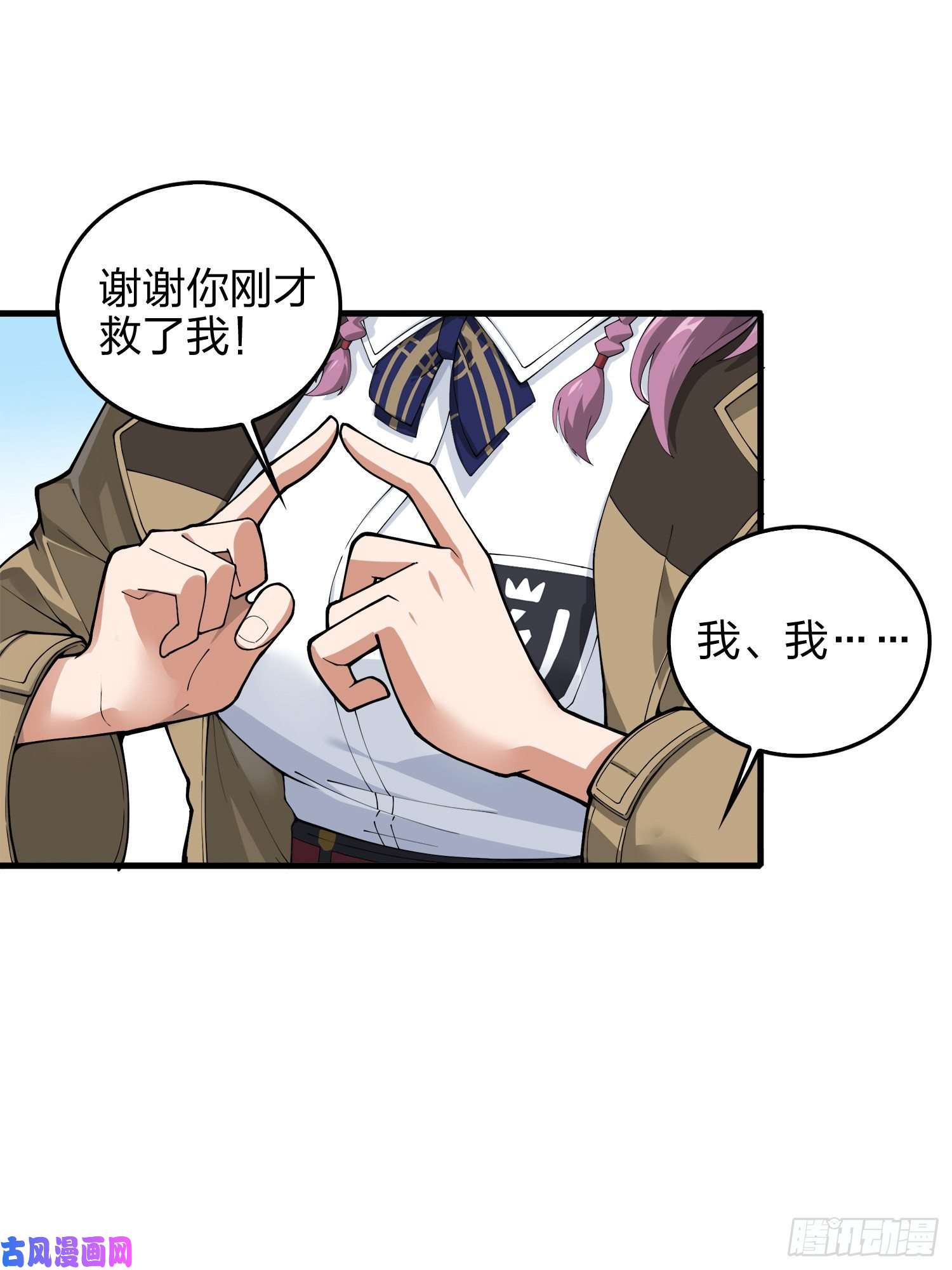 和平精英：描边战神7话.尤莉卡